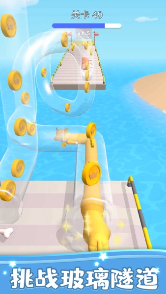 【图】萌宠救援队(截图1)