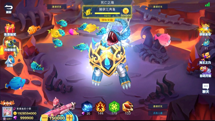 捕鱼发发发-次元少女大作战 screenshot-4