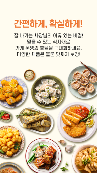 BoojaSajang Screenshot