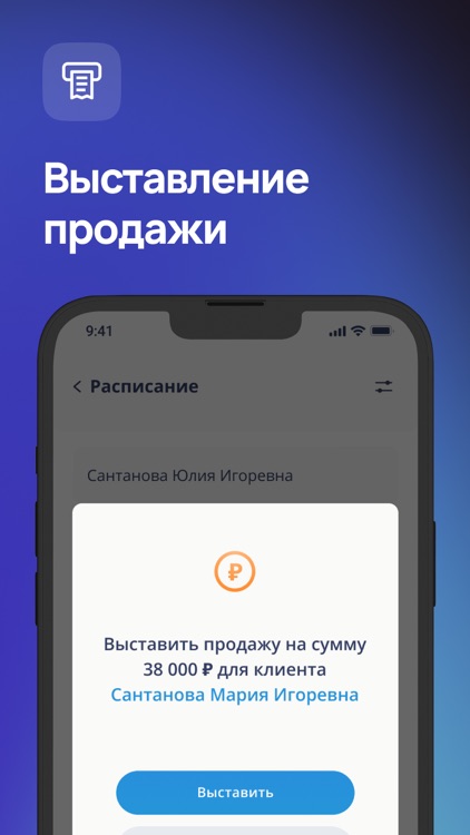 XFIT STAFF screenshot-4