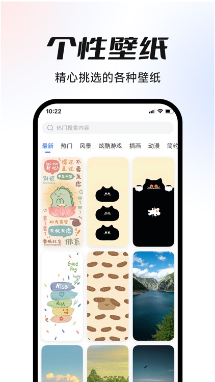 主题贩卖机-超高清壁纸主题小组件 screenshot-4