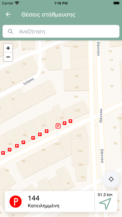 Kalamaria Smart City Screenshot