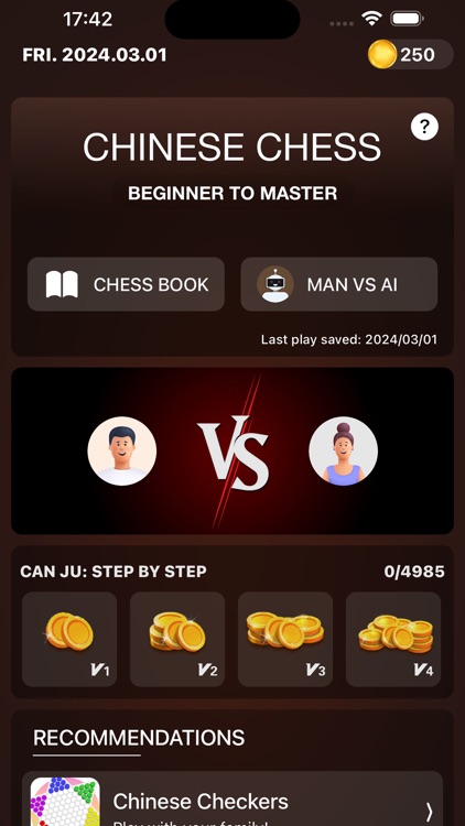 Chinese Chess / Xiangqi