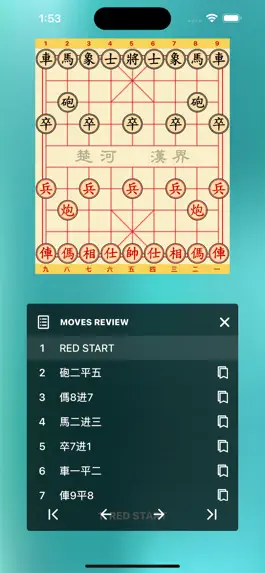 Game screenshot Chinese Chess / Xiangqi hack