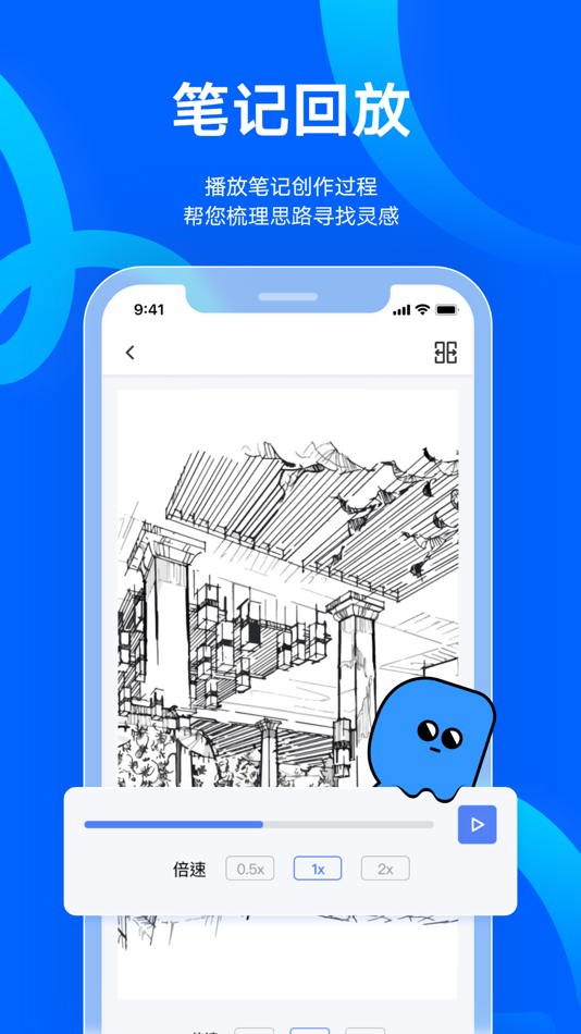 #3. ugee Notes (iOS) 由: 深圳汉王友基科技有限公司