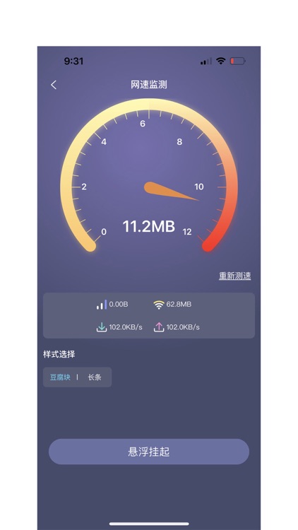 樱桃助手 - 精品私人视频合集多功能播放器&影院在线观看辅助 screenshot-4
