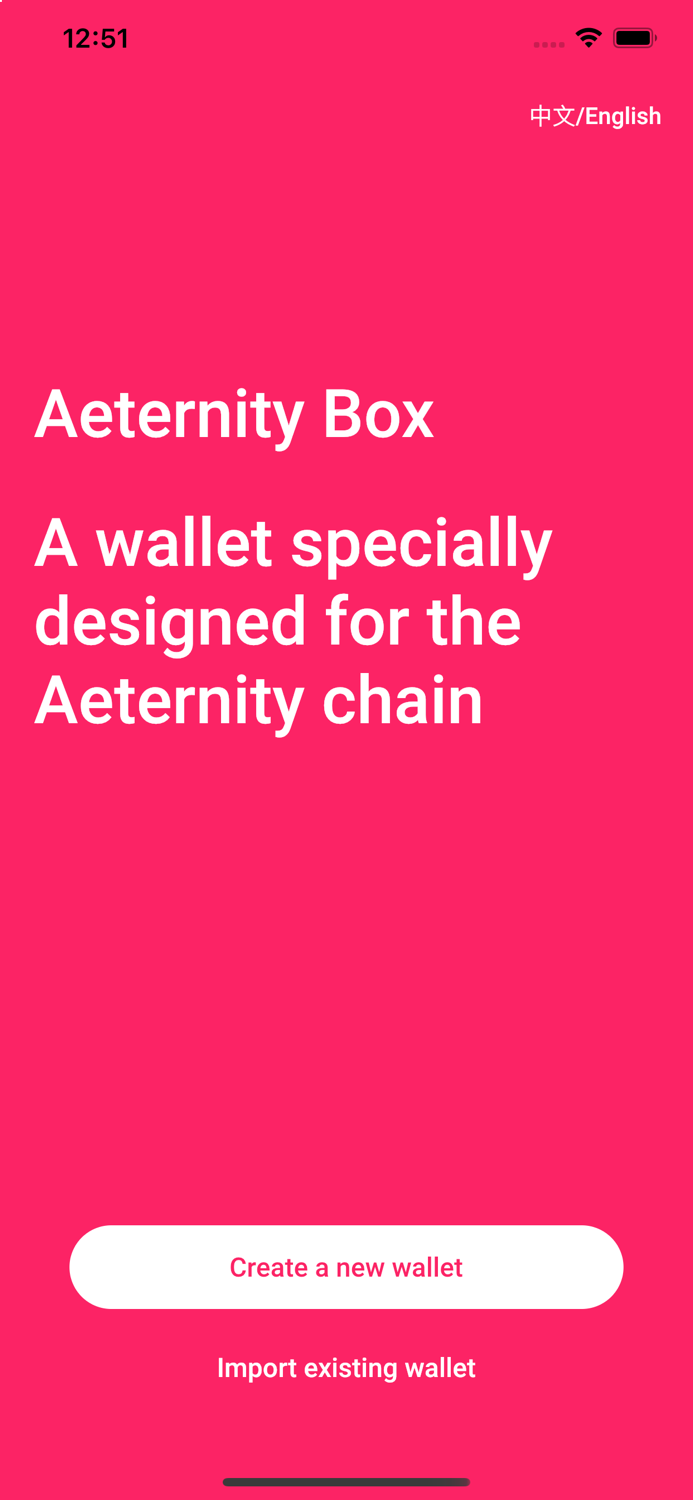 BoxWallet