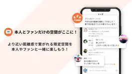 Game screenshot ブリッヒー！アナウンス室 apk