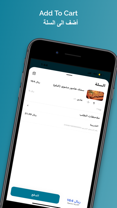 Alanbariya Screenshot