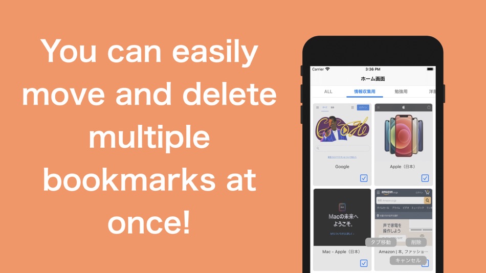 #4. Manage bookmark with images (iOS) 由: Shuhei Ota