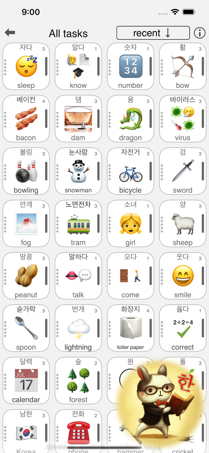 Korean - learn words