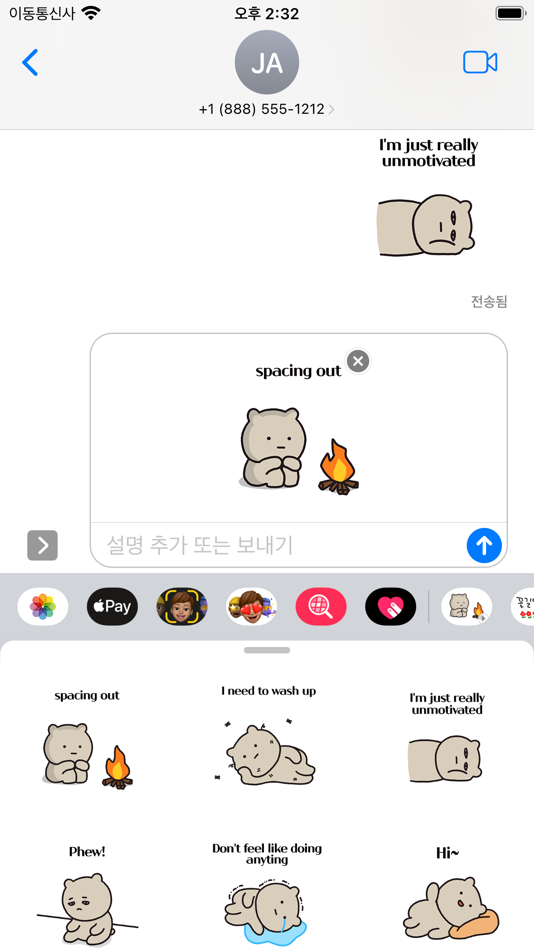 #2. Lazy Gom Gom ENG (iOS) 由: leehwa ko