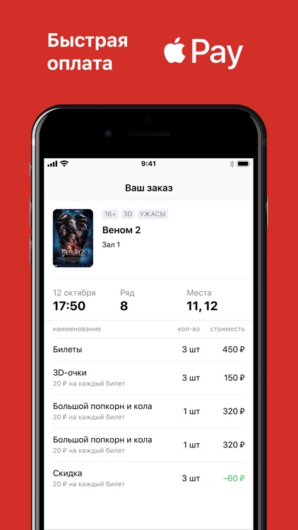 Киноцентр Арман screenshot-3