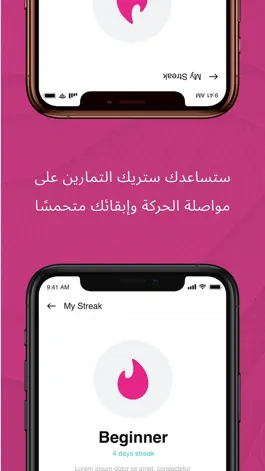 Game screenshot Fitness-way hack