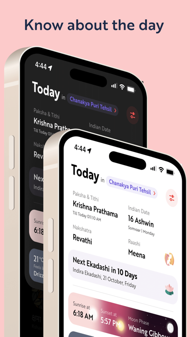 Shri Stotram Screenshot