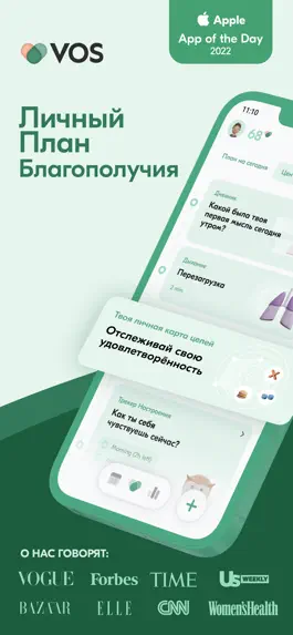 Game screenshot VOS: душевное здоровье mod apk