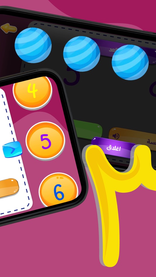 #7. Count Learning (iOS) Podle: TOKEN MASTERS FOR SOFTWARE