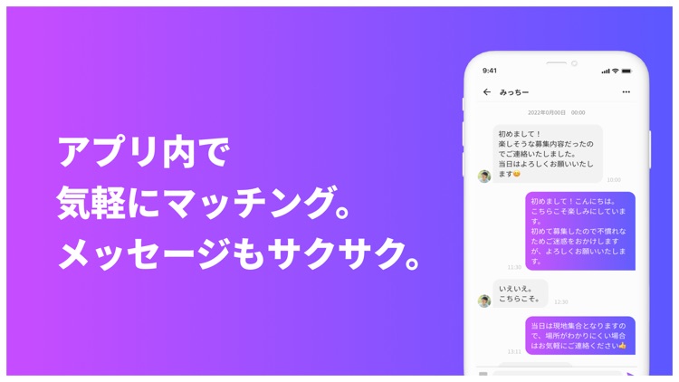 BIZ BIZ ビジネスマッチングコミュニティ