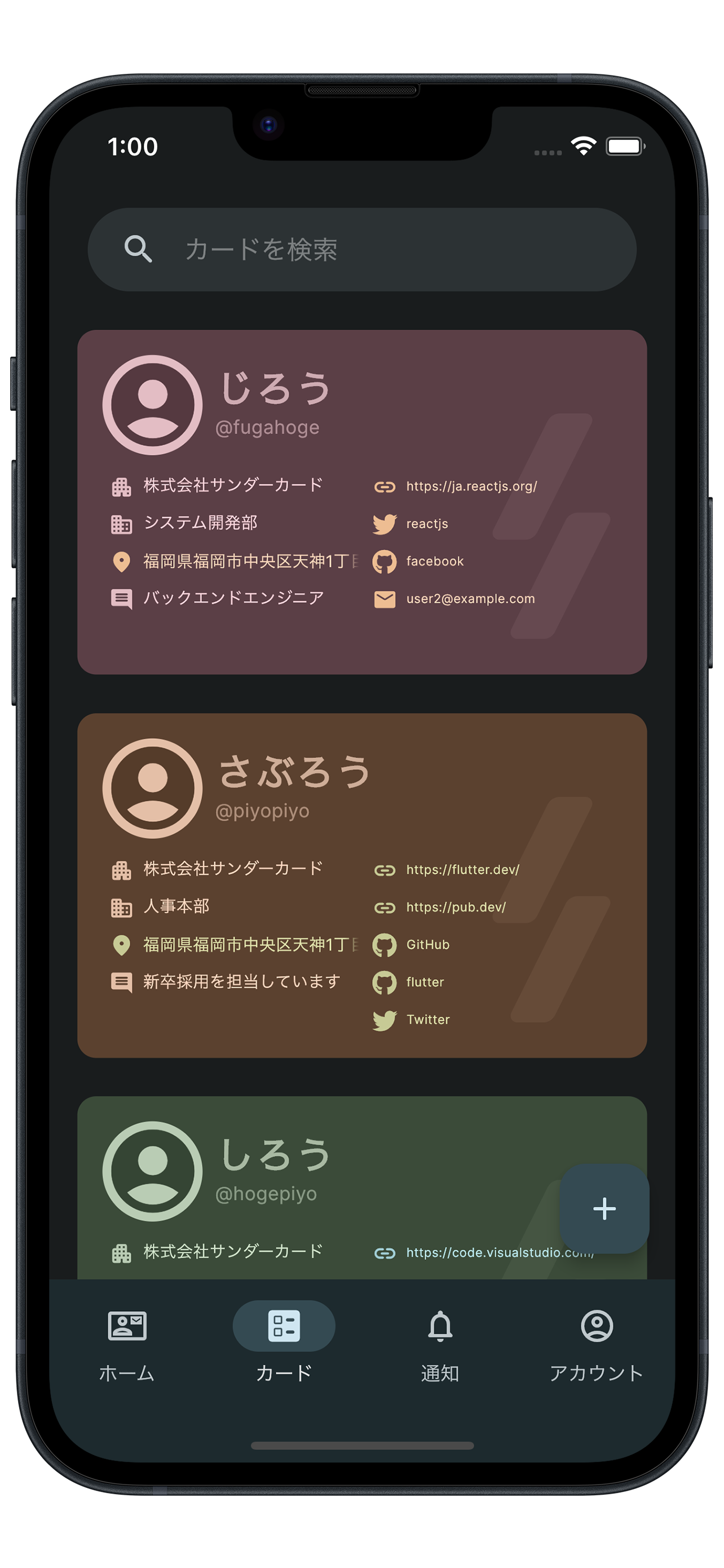 Thundercard screenshot 2