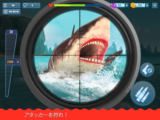 サメ はんたー: はんたー冒険 海 釣りゲームのおすすめ画像7