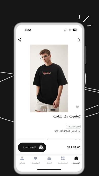 شيكس -  chicx Screenshot