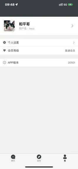 Game screenshot 摸鱼派 hack