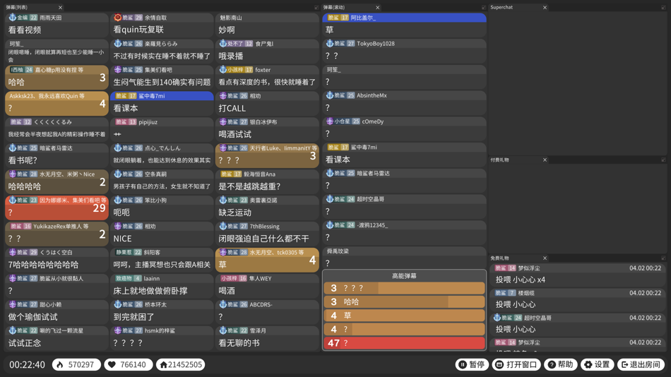 #1. 弹幕姬 (macOS) بواسطة: Zhongwei Wang