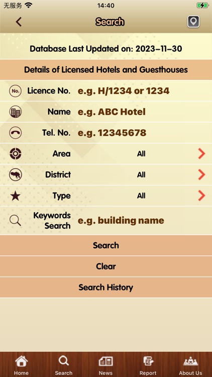 Hong Kong Hotels & Guesthouses