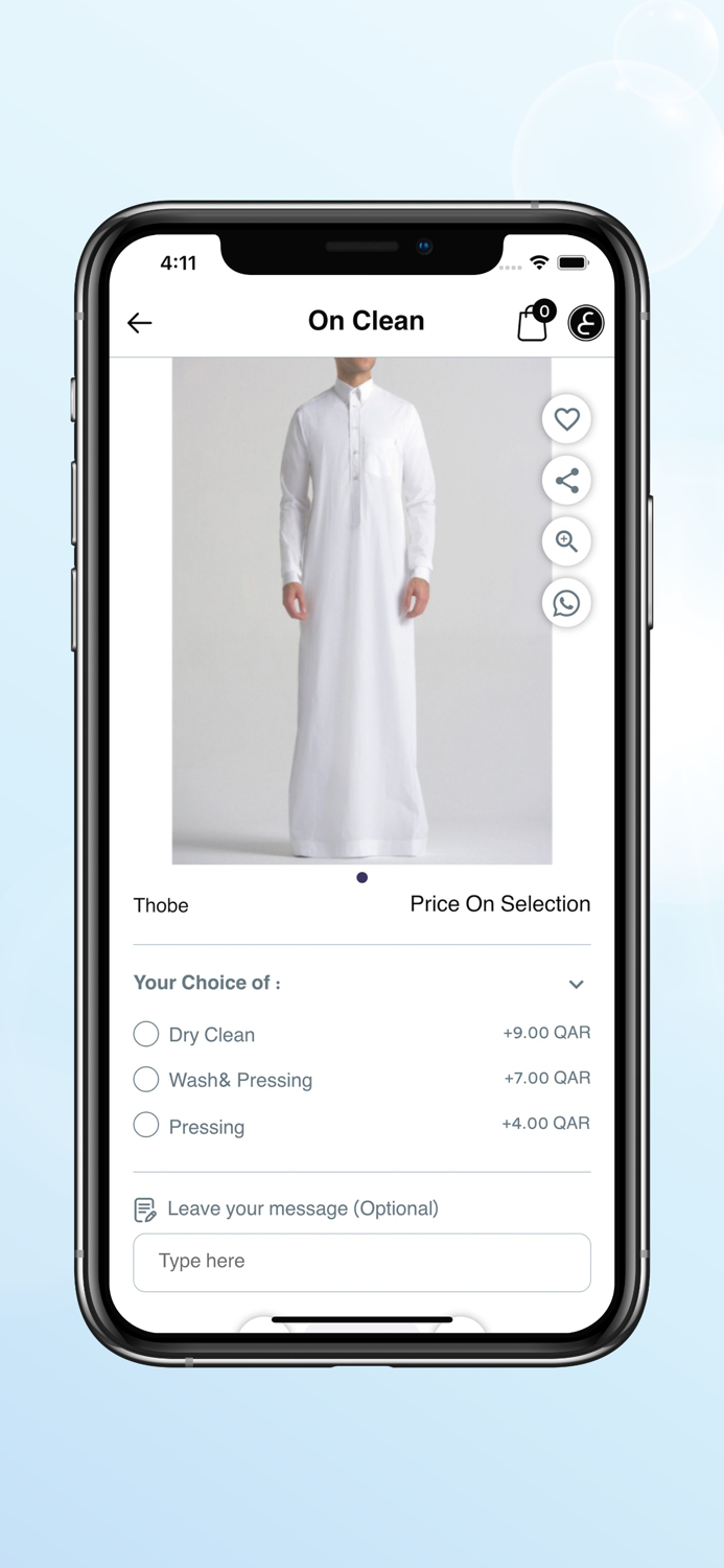 On Clean - اون كلين