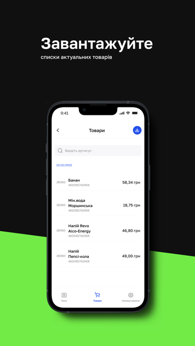 Screenshot #2 pour Brave Store