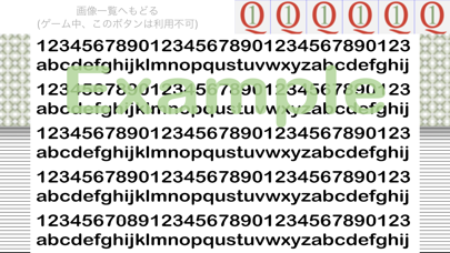 QuizQ1のおすすめ画像5