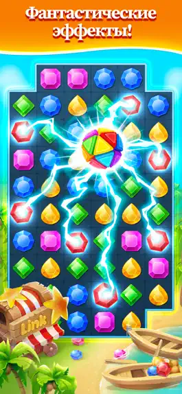 Game screenshot Алмазы Три в Ряд Новые apk