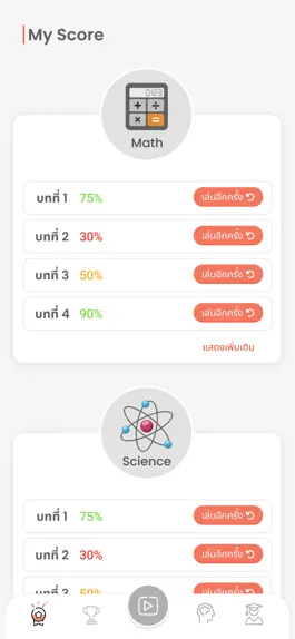Game screenshot KlassBits apk