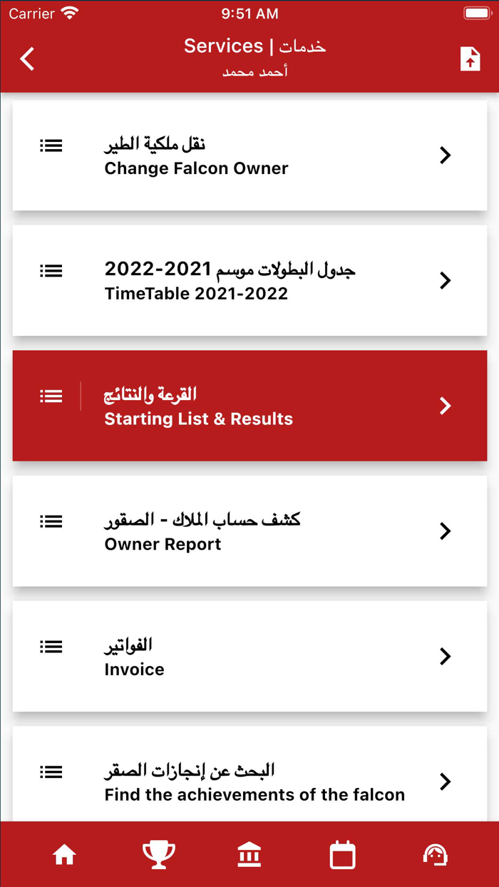 Fazza Championships F3