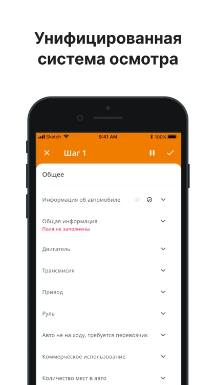 Автобан Эксперт - Авто Аукцион