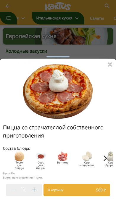 Kaktus Delivery Screenshot