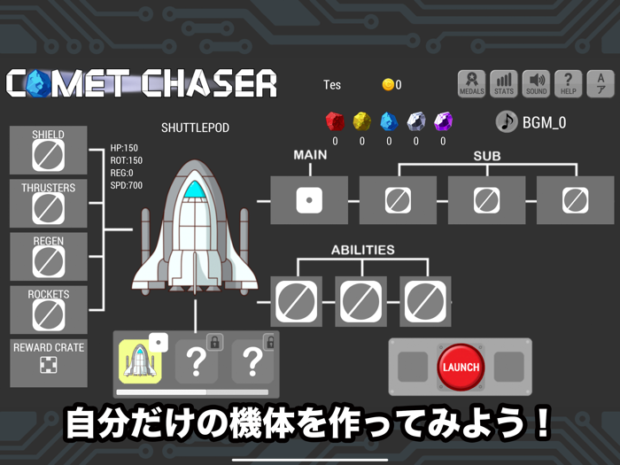 CometChaser