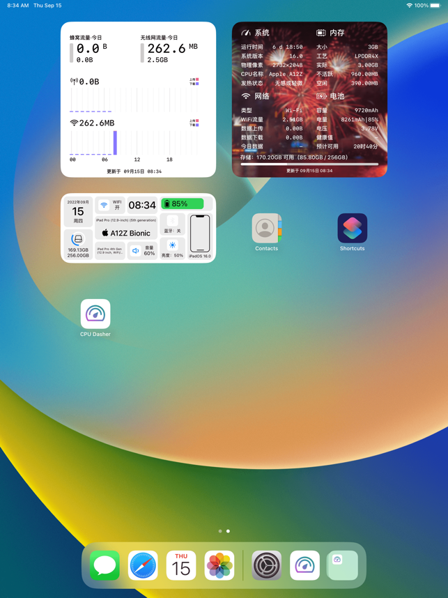 ‎CPU Dasher - 手机管家硬件工具箱集合 Screenshot