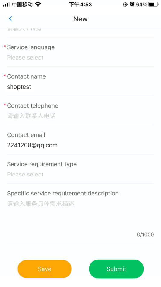 #4. YUTONG SERVICE (iOS) 由: Yutong Bus Co., Ltd.