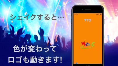 Screenshot #2 pour ペンライト de YEAAH