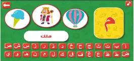 Game screenshot HapeeCapee-Learn&Play apk