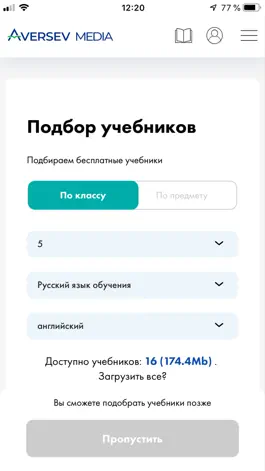 Game screenshot Aversev Media mod apk