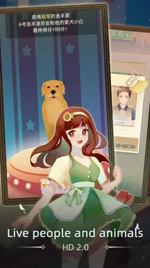 Modern Life screenshot 3