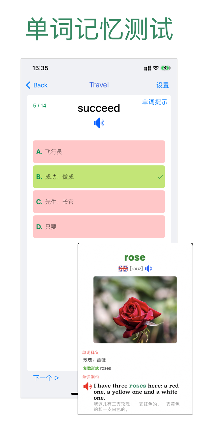初中英语助手七年级下册人教版