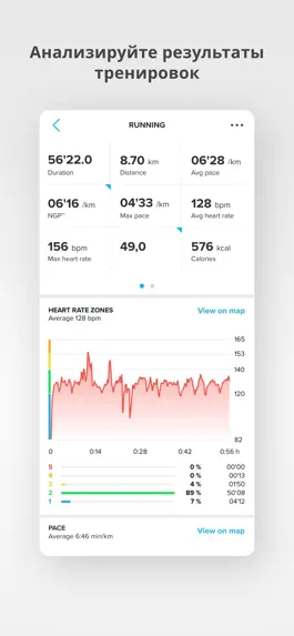 Game screenshot Suunto apk