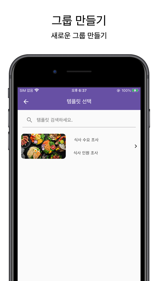 #7. 모두픽 (iOS) 由: JeongKwon Lee