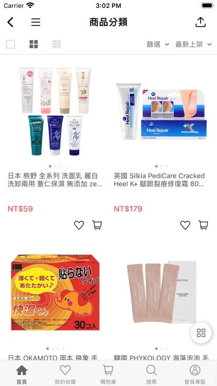 阿志小舖人氣好評的平價進口購物網 screenshot-4