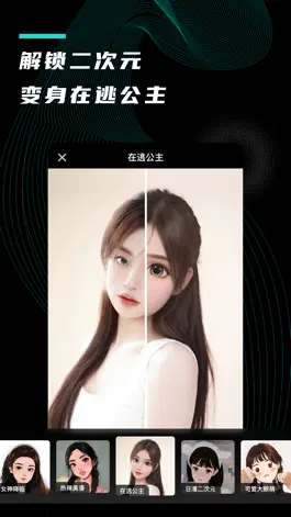 Game screenshot 漫小画 hack