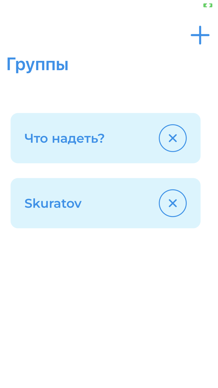 У меня лапки