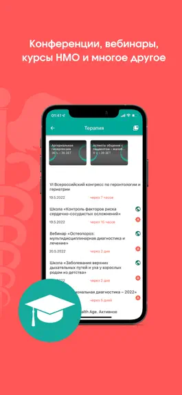 Game screenshot Medeve apk